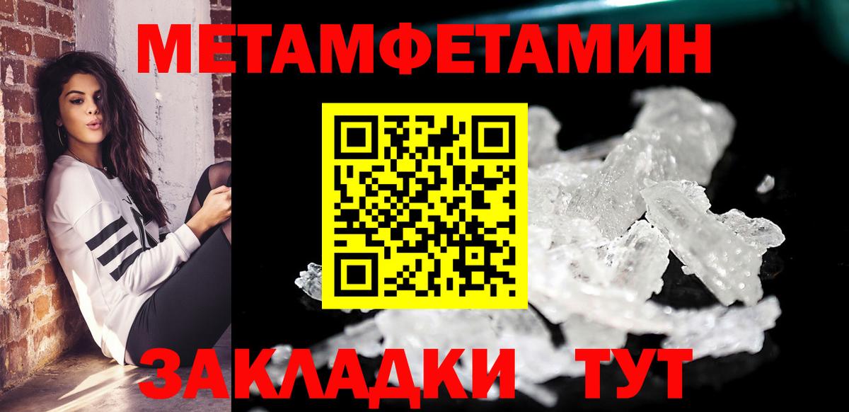 АМФ VHQ  Вход с VPN  АМФЕТАМИН  Шадринск 