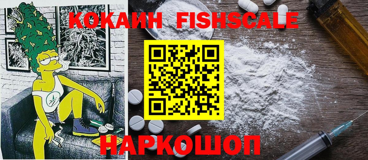 КОКАИН 97%  Кокаин Боливия  Шадринск  Вход с VPN 