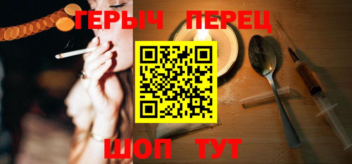 АМФЕТАМИН Шадринск