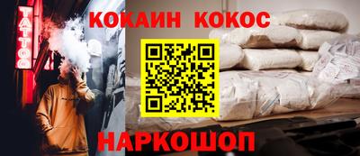 марки nbome Кандалакша