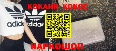 метадон Ипатово