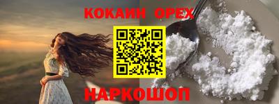 марки nbome Кандалакша