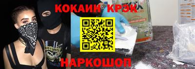 дживик Канаш