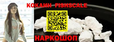 марки nbome Кандалакша