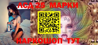 марки nbome Кандалакша