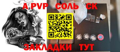 герыч Изобильный