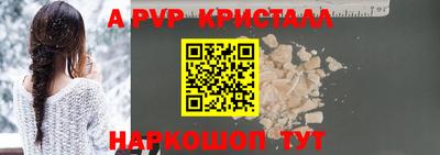 дживик Канаш