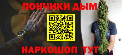 марки nbome Кандалакша