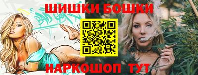 марки nbome Кандалакша