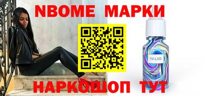 дживик Канаш