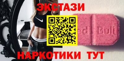марки nbome Кандалакша