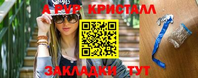 марки nbome Кандалакша