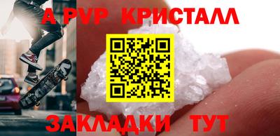 марки nbome Кандалакша