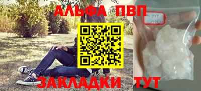трава Камышлов