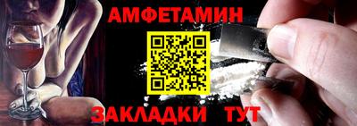 марки nbome Кандалакша