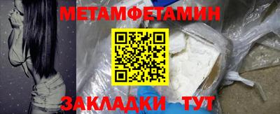 дживик Канаш