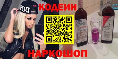 трава Камышлов
