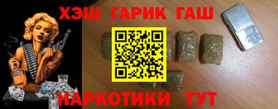 марки nbome Кандалакша