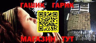 дживик Канаш