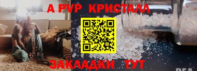 марки nbome Кандалакша