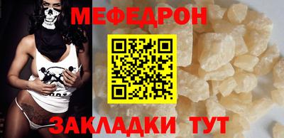 марки nbome Кандалакша