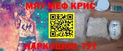 дживик Канаш