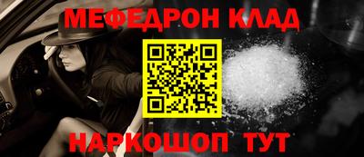марки nbome Кандалакша