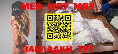 дживик Канаш