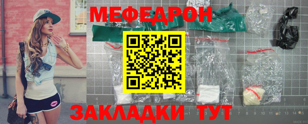 ГАШ  Alpha-PVP СК   Шадринск  COCAIN  Вход с VPN  Бошки Шишки  Меф кристаллы 