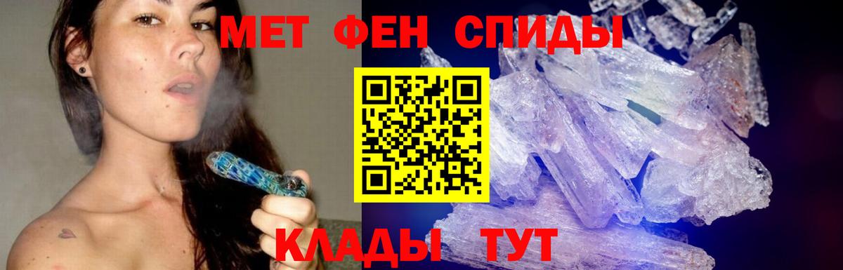Первитин Декстрометамфетамин 99.9% Шадринск