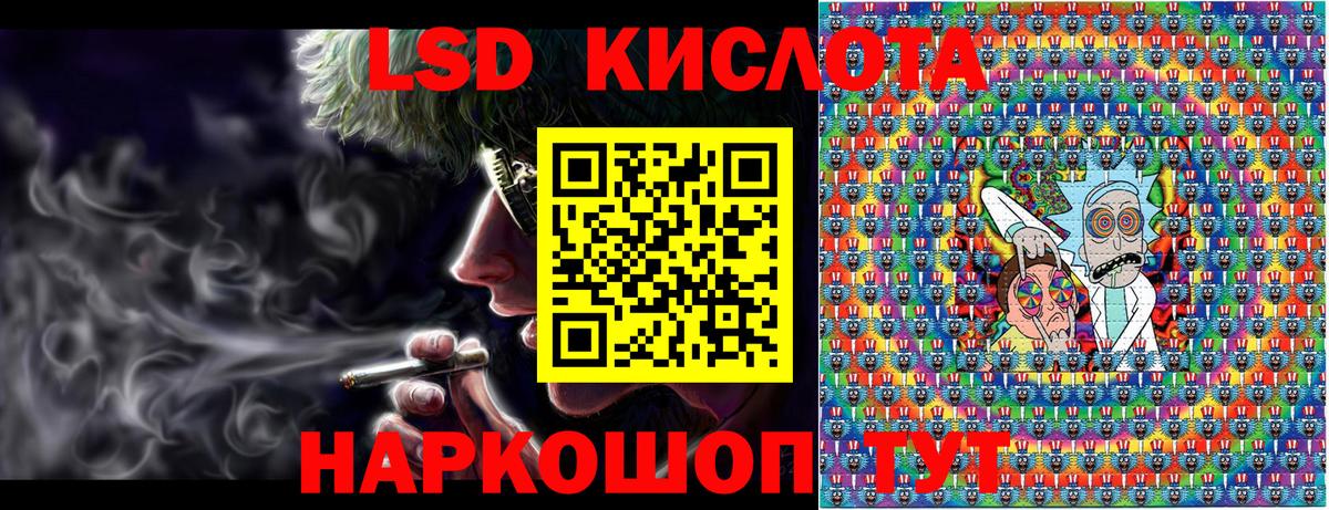 Наркотические марки 1,5мг  Вход с VPN  Шадринск  Наркотические марки 1,5мг 