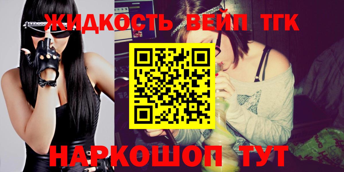 Дистиллят ТГК Wax Шадринск