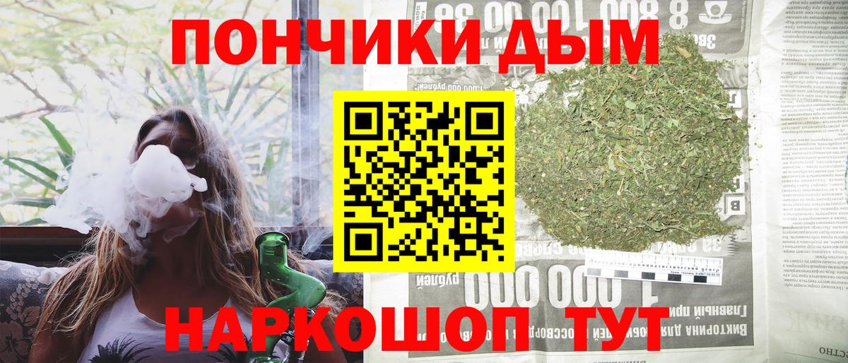МАРИХУАНА LSD WEED Шадринск